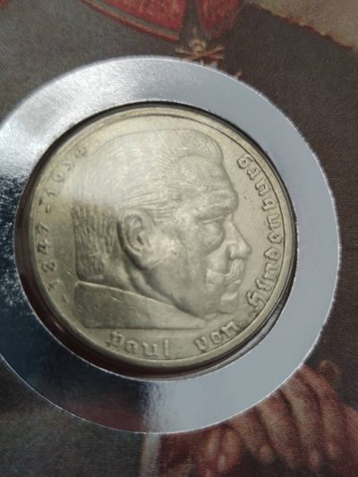 邮币封专场第三场 1936年德国兴登堡5马克银币邮币封