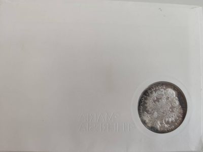 邮币封专场第三场 奥地利大奶妈银币邮币封