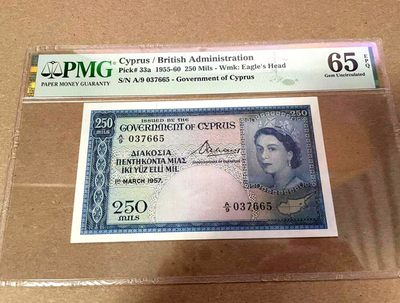 【Blue Auction】✨世界纸币精拍第336期【精】 - 【珍品】塞浦路斯 1957年250米尔 大冠女王 PMG65EPQ 绝品 非常清新耐看 BWC出品
