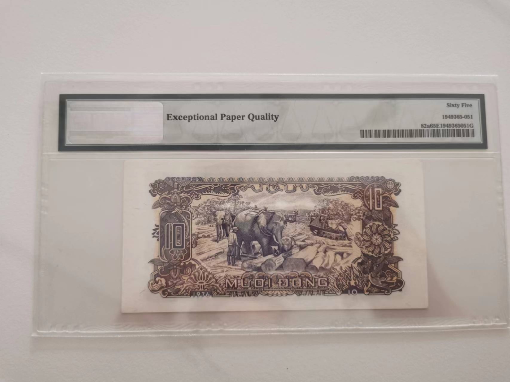 243.【鲸贝乐淘★两拍包邮】三字经·第“首孝悌，次见闻”号拍卖 【越南🇻🇳】1976年10盾，PMG65E