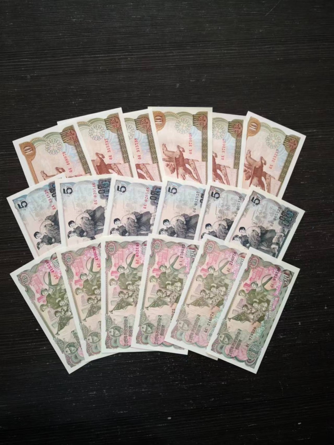 243.【鲸贝乐淘★两拍包邮】三字经·第“首孝悌，次见闻”号拍卖 【朝鲜】1978外汇加盖版全新UNC18张，壹圆绿方章和红方章，伍元绿方章和红方章，拾圆红方章和红菱形章