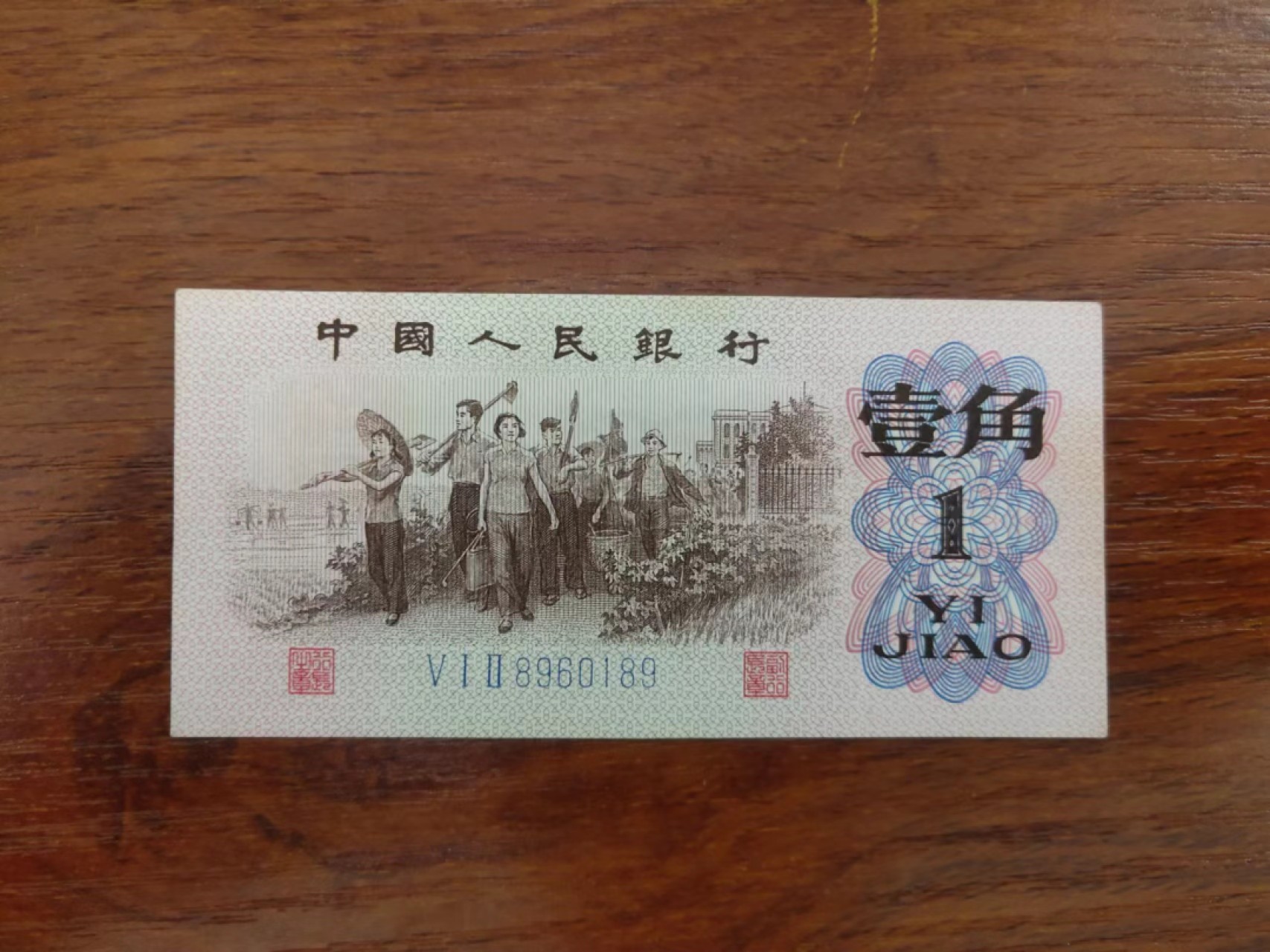 通天叠五福