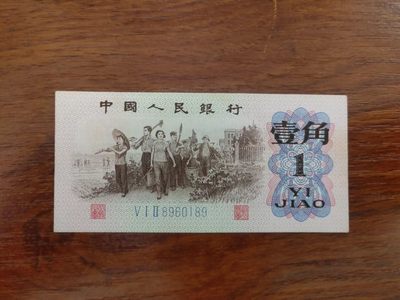 通天叠五福 - 通天叠五福