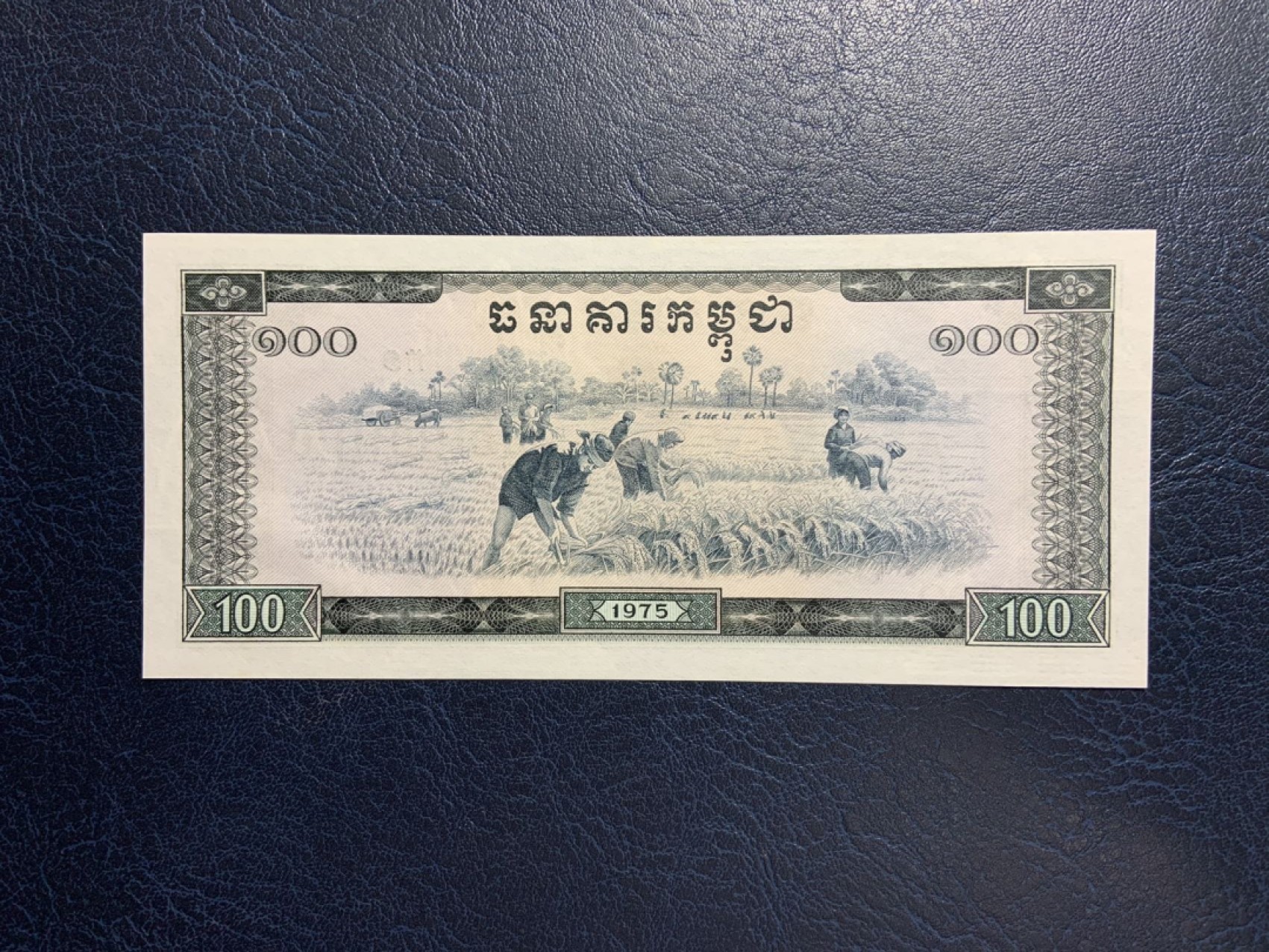 First