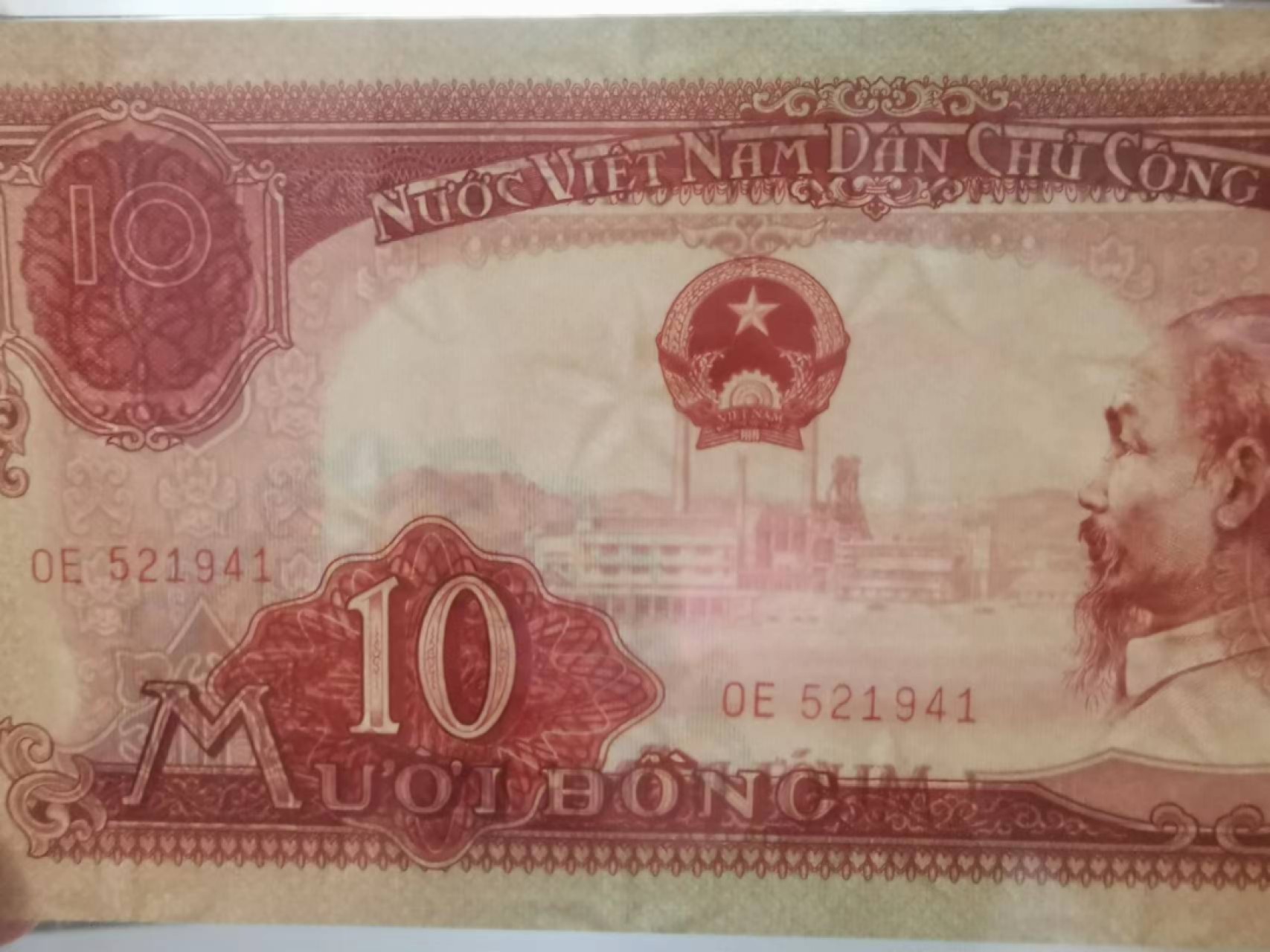 243.【鲸贝乐淘★两拍包邮】三字经·第“首孝悌，次见闻”号拍卖 【中国代印★越南🇻🇳】1958年10盾，最大面值，PMG66E