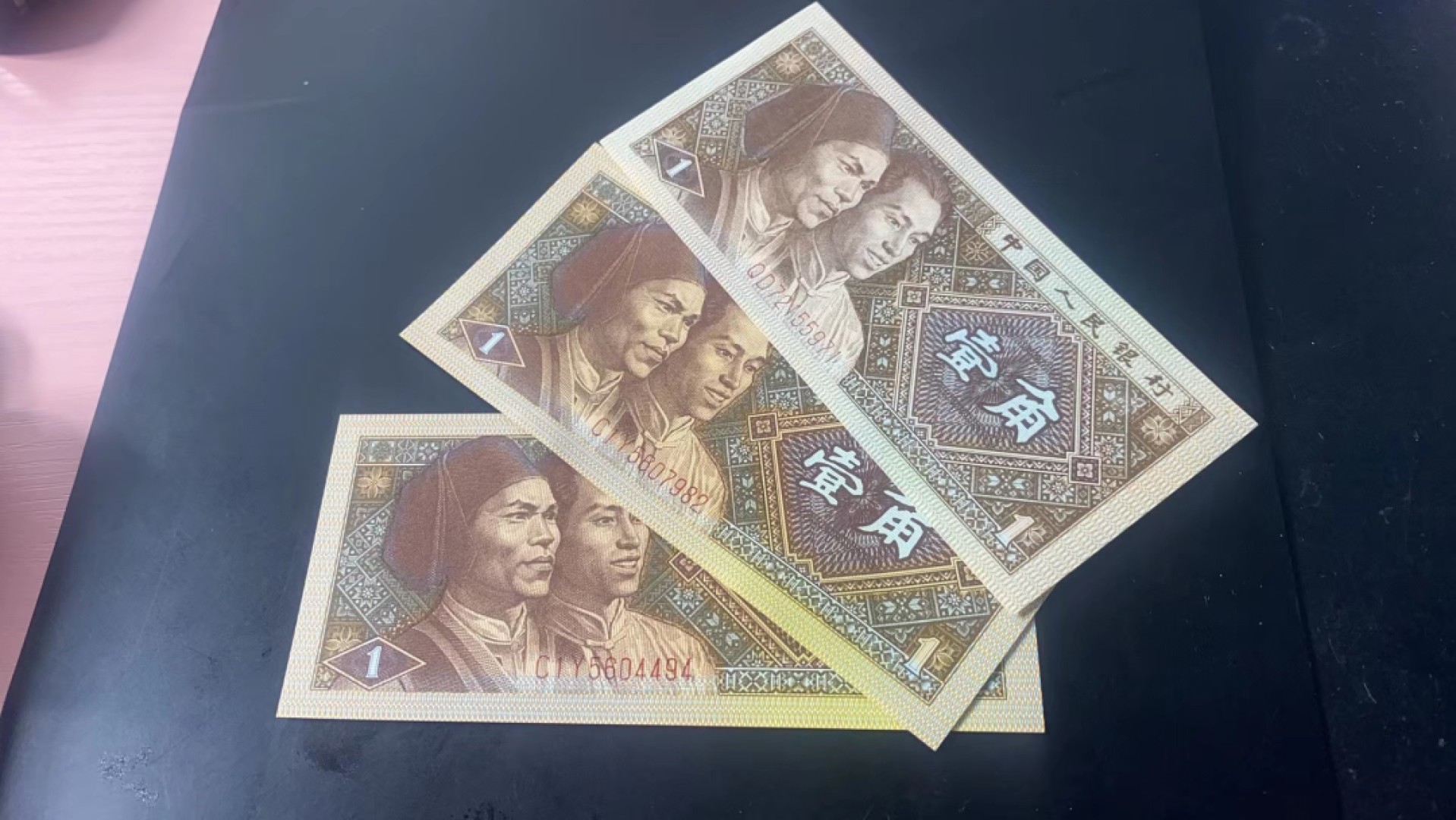 一线荧光币第330期拍场 8001C1Y强正黄两张，全程无四七，仅此裸币2连，喜欢的不要错过，绝品无斑无油