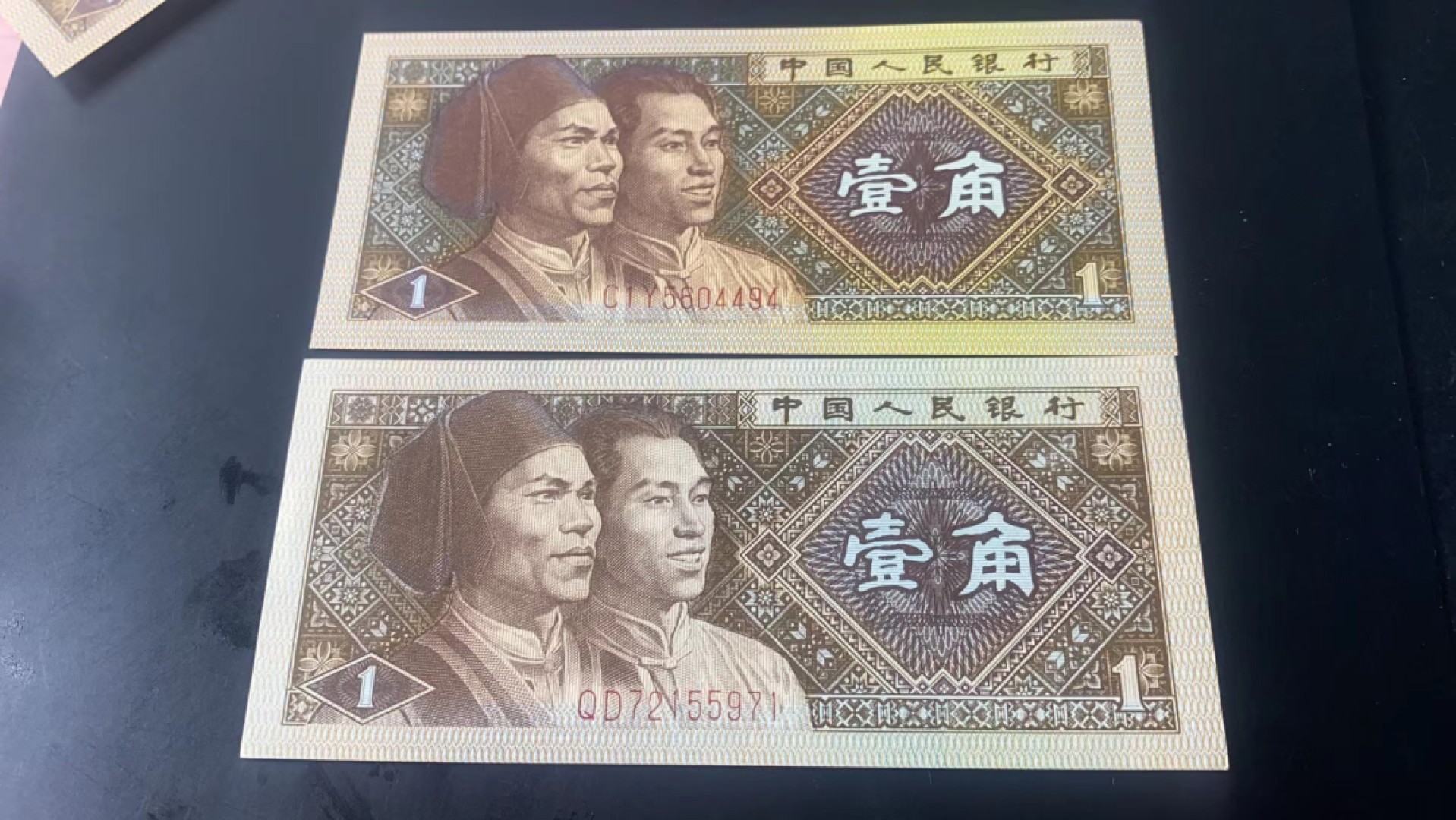 一线荧光币第330期拍场 8001C1Y强正黄两张，全程无四七，仅此裸币2连，喜欢的不要错过，绝品无斑无油