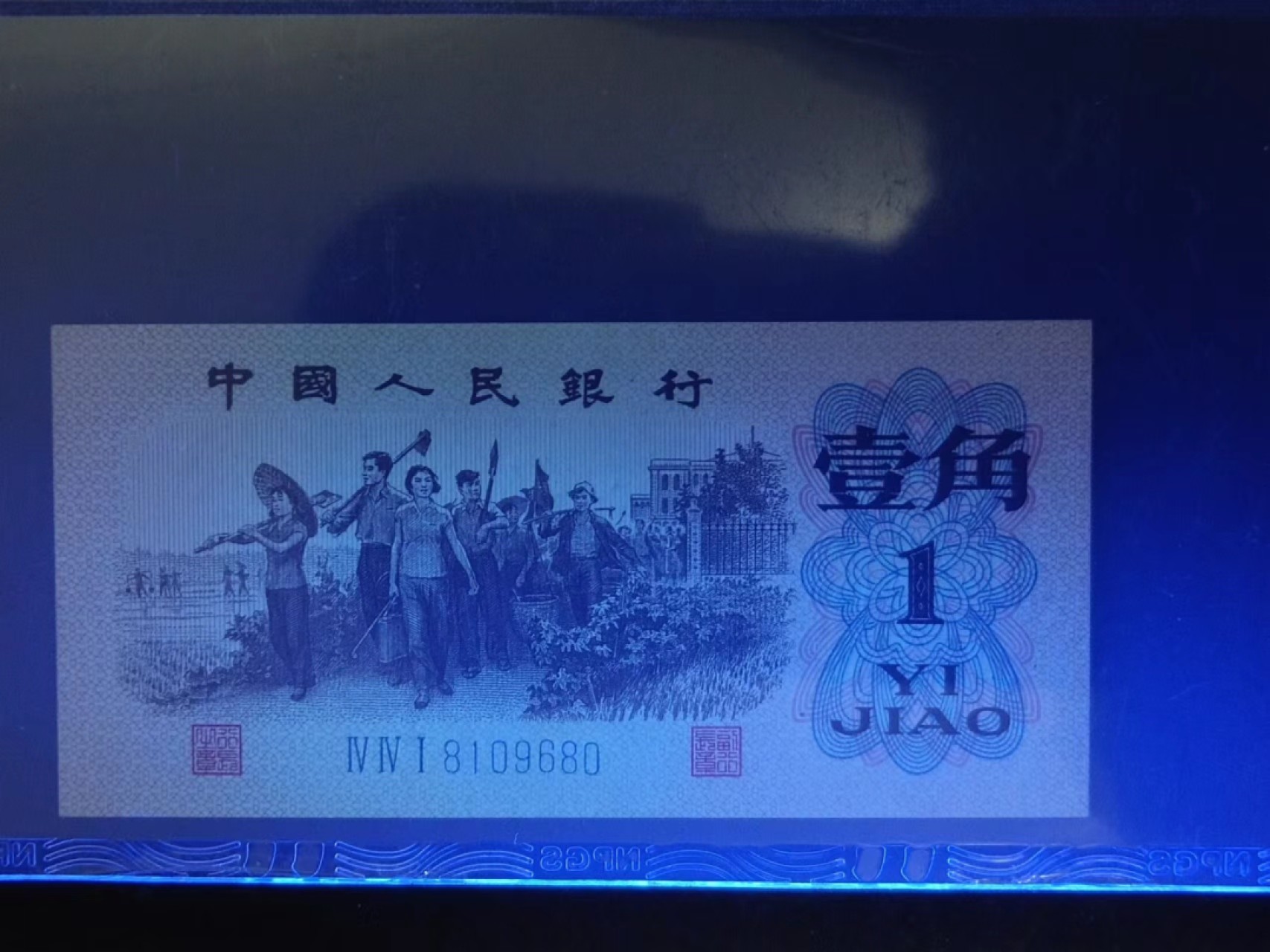 下乡一角倒置号
