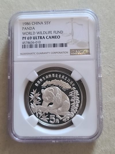 【币将精彩】世界钱币拍卖专场(2023-6-27) - 老精稀中国1986年野生动物大熊猫银币NGC