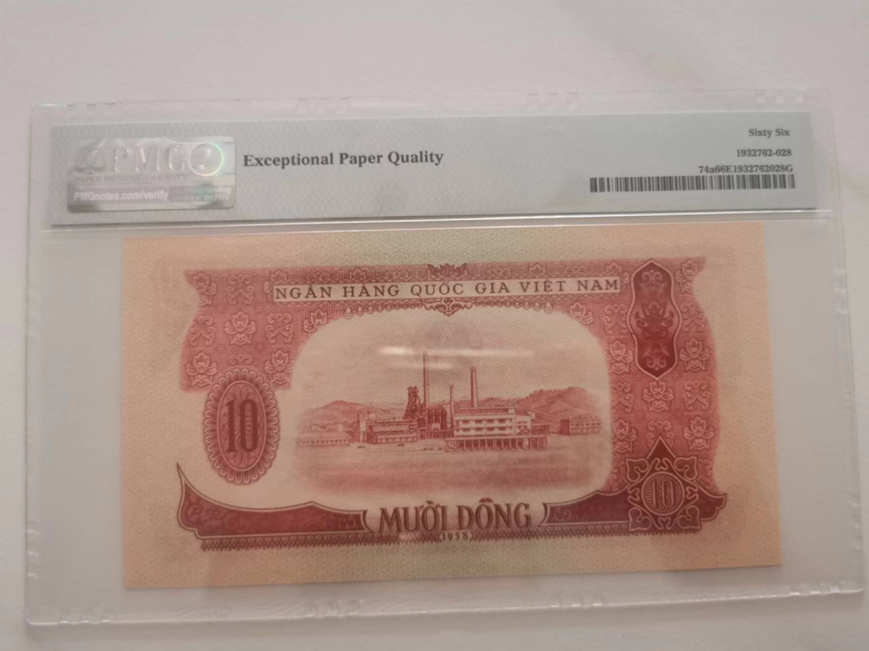 243.【鲸贝乐淘★两拍包邮】三字经·第“首孝悌，次见闻”号拍卖 【中国代印★越南🇻🇳】1958年10盾，最大面值，PMG66E