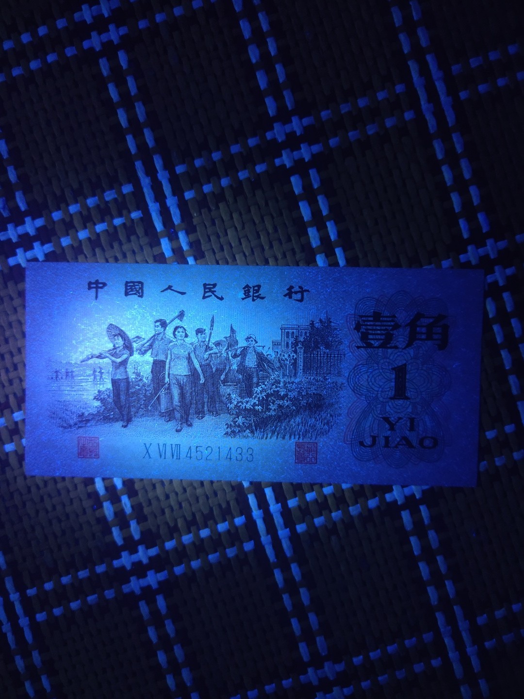 冰玉一角标十，两张特强纤云