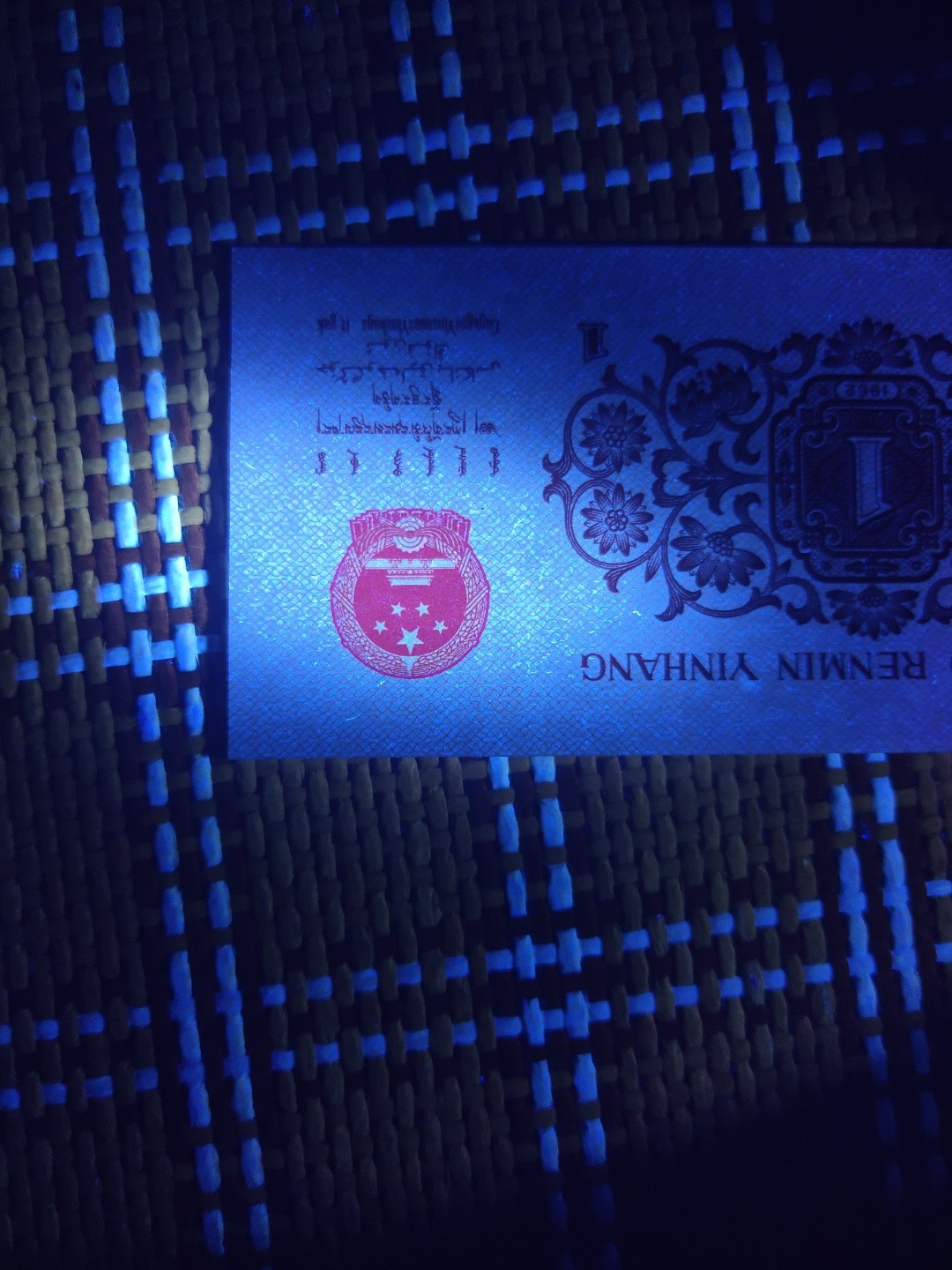 冰玉一角标十，两张特强纤云