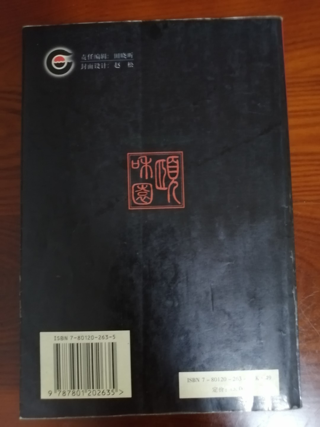 西太后与颐和园
