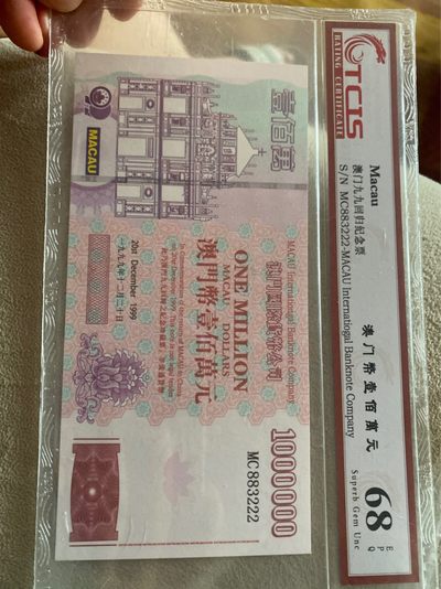 小英开心拍第726期 - 澳门百万龙一张，天印评级权威认证，喜欢的拍，68分随机