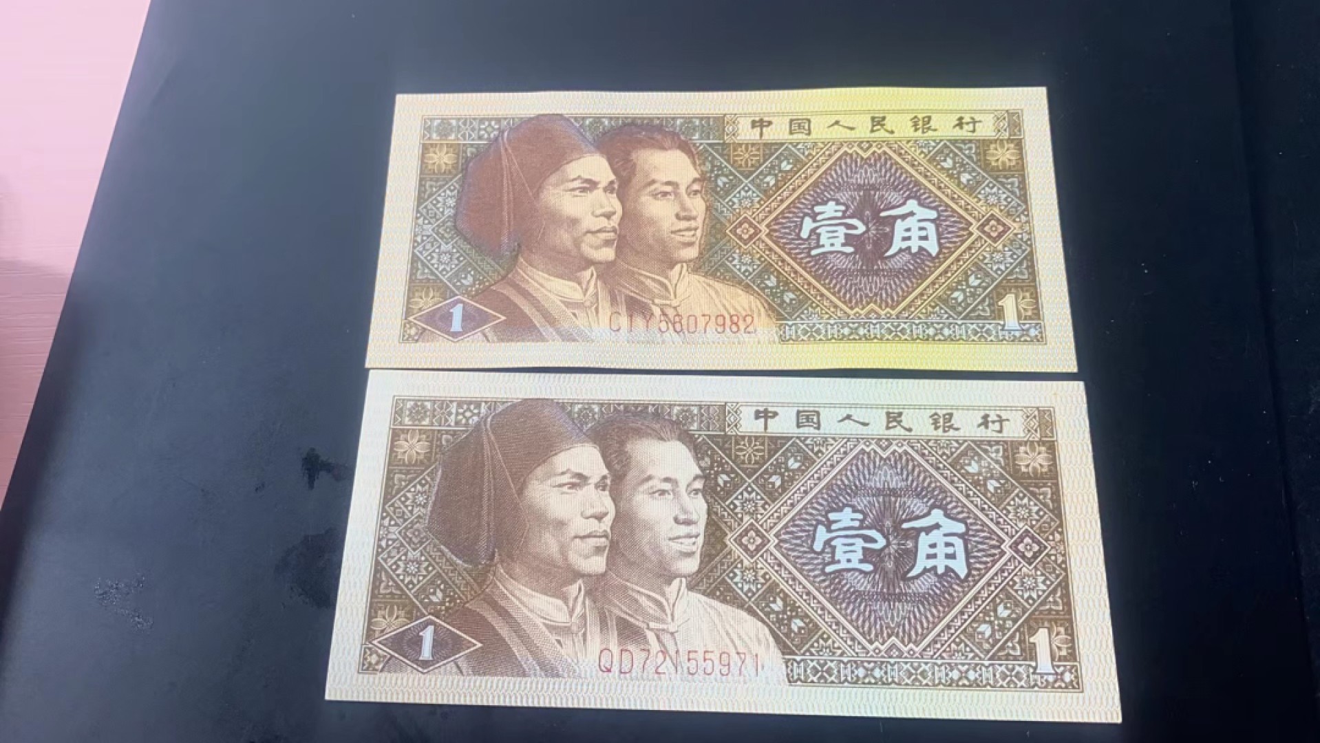 一线荧光币第330期拍场 8001C1Y强正黄两张，全程无四七，仅此裸币2连，喜欢的不要错过，绝品无斑无油