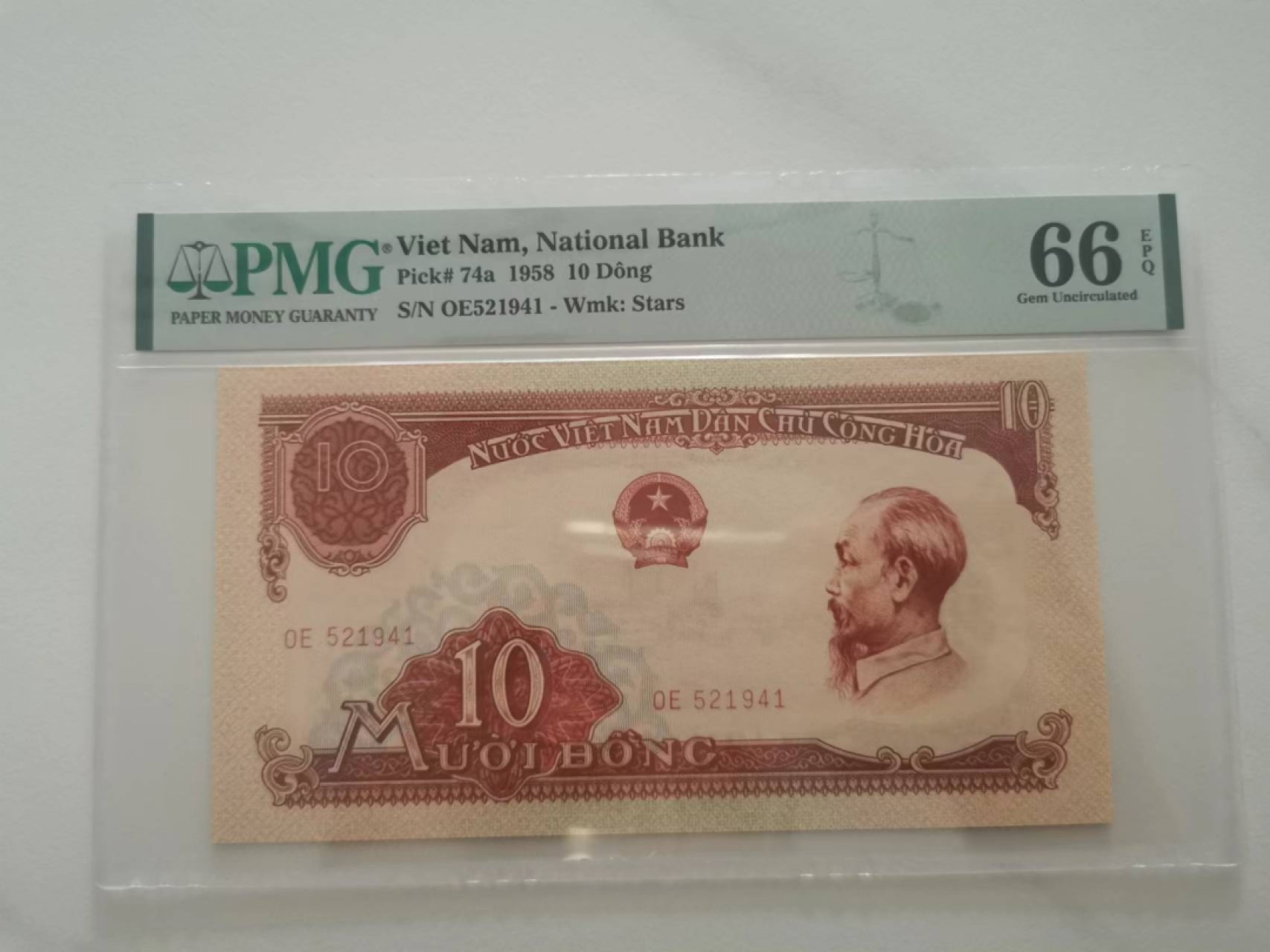 243.【鲸贝乐淘★两拍包邮】三字经·第“首孝悌，次见闻”号拍卖 【中国代印★越南🇻🇳】1958年10盾，最大面值，PMG66E