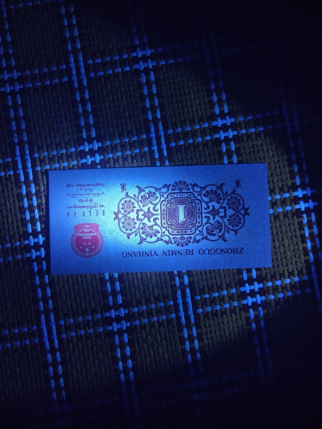 冰玉一角标十，两张特强纤云