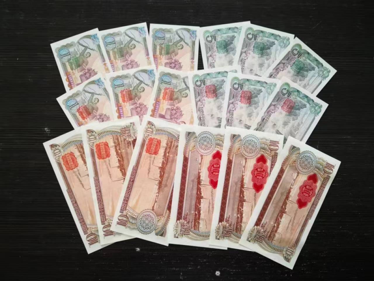 243.【鲸贝乐淘★两拍包邮】三字经·第“首孝悌，次见闻”号拍卖 【朝鲜】1978外汇加盖版全新UNC18张，壹圆绿方章和红方章，伍元绿方章和红方章，拾圆红方章和红菱形章