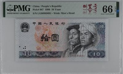 五福倒置号，击鼓传花 - 五福倒置号，击鼓传花