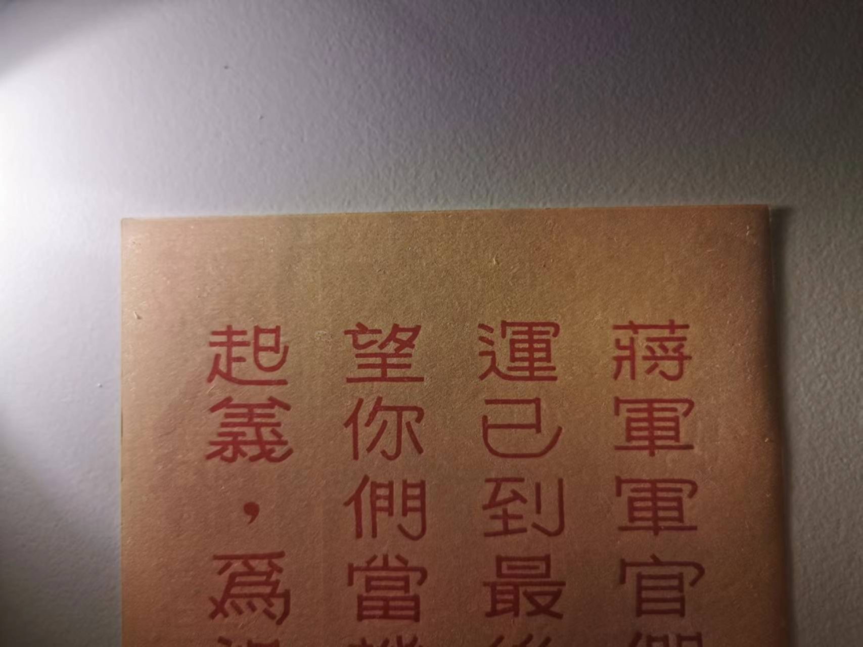 First