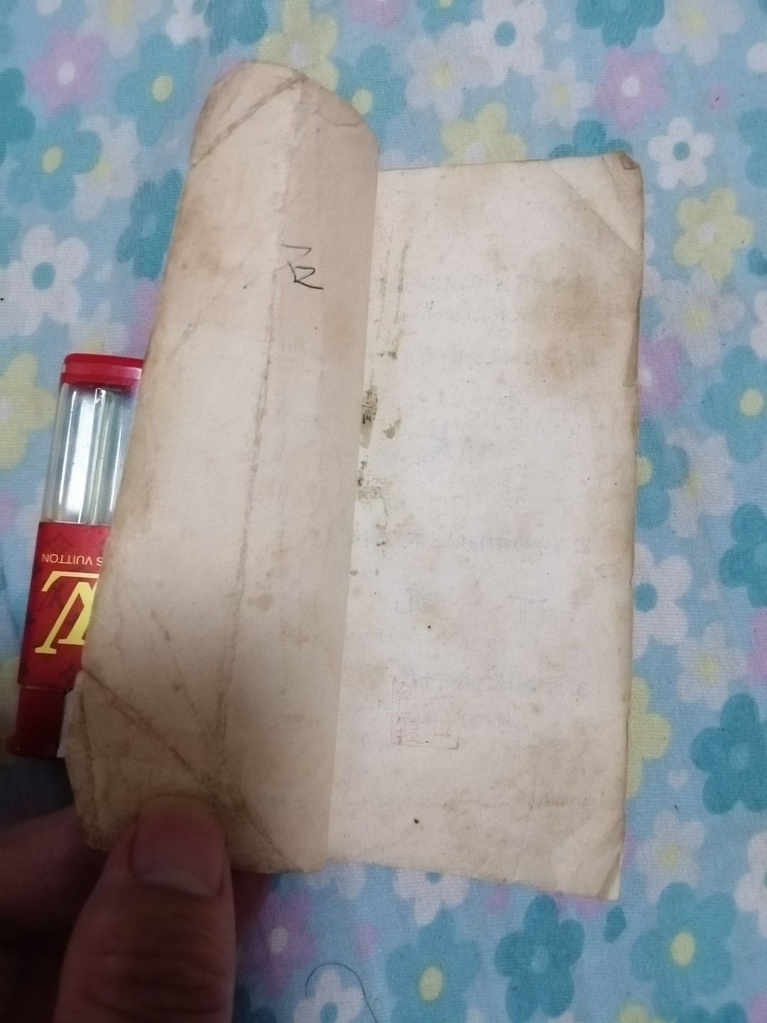 学生小字典（1956年）