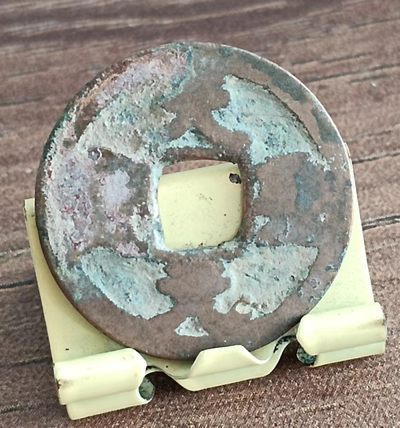 德林堂钱币0元专场拍第五期 - 0元起！北宋-天圣元宝小平钱“楷书”版