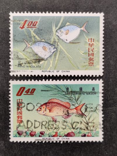 洪涛臻品批发群 精选邮票限时拍卖第六百零三期  - 1965年 鱼类邮票 信销 高值贵票！