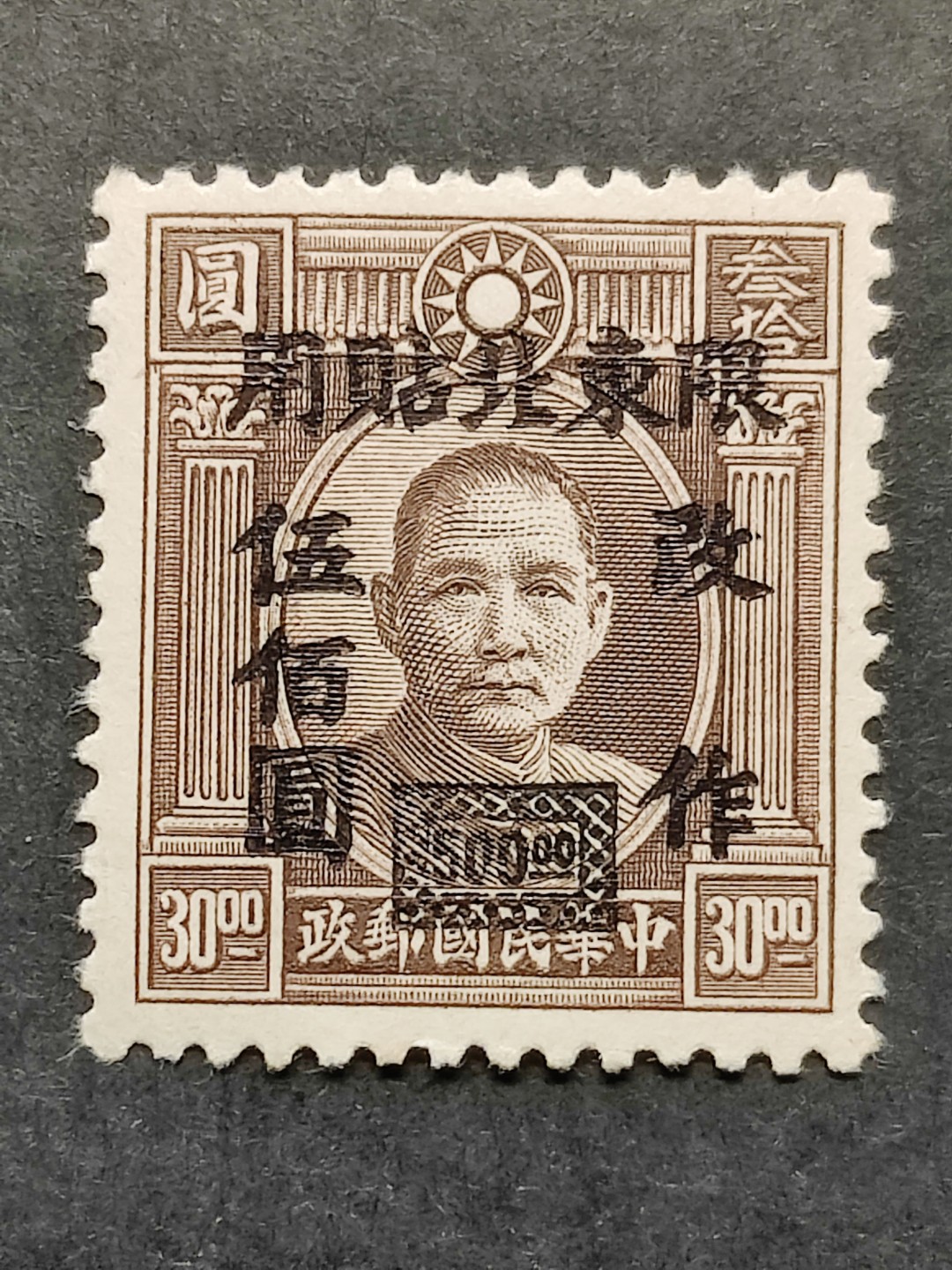 First