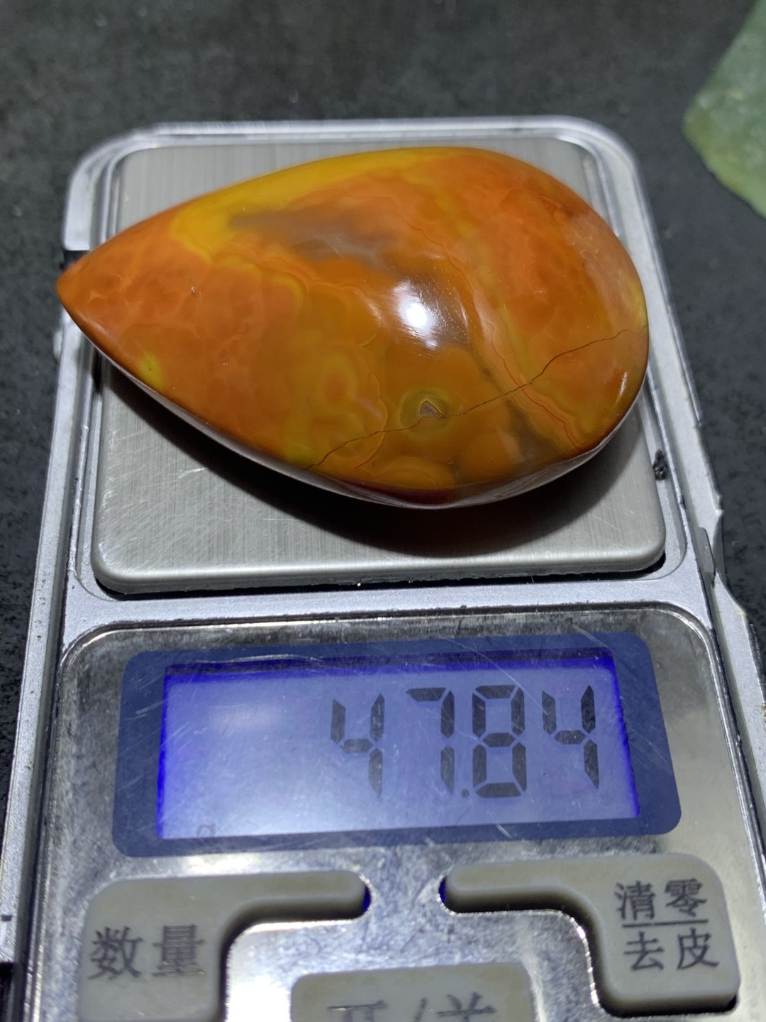 精美战国红玛瑙紫晶心冰飘水滴形吊坠一个，