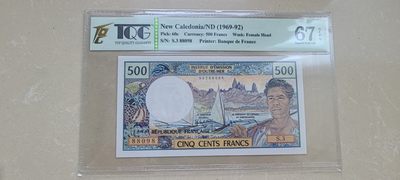 【币将精彩】世界钱币拍卖专场(2023-6-29) - 法属新喀里多尼亚500法郎纸币TQG评级