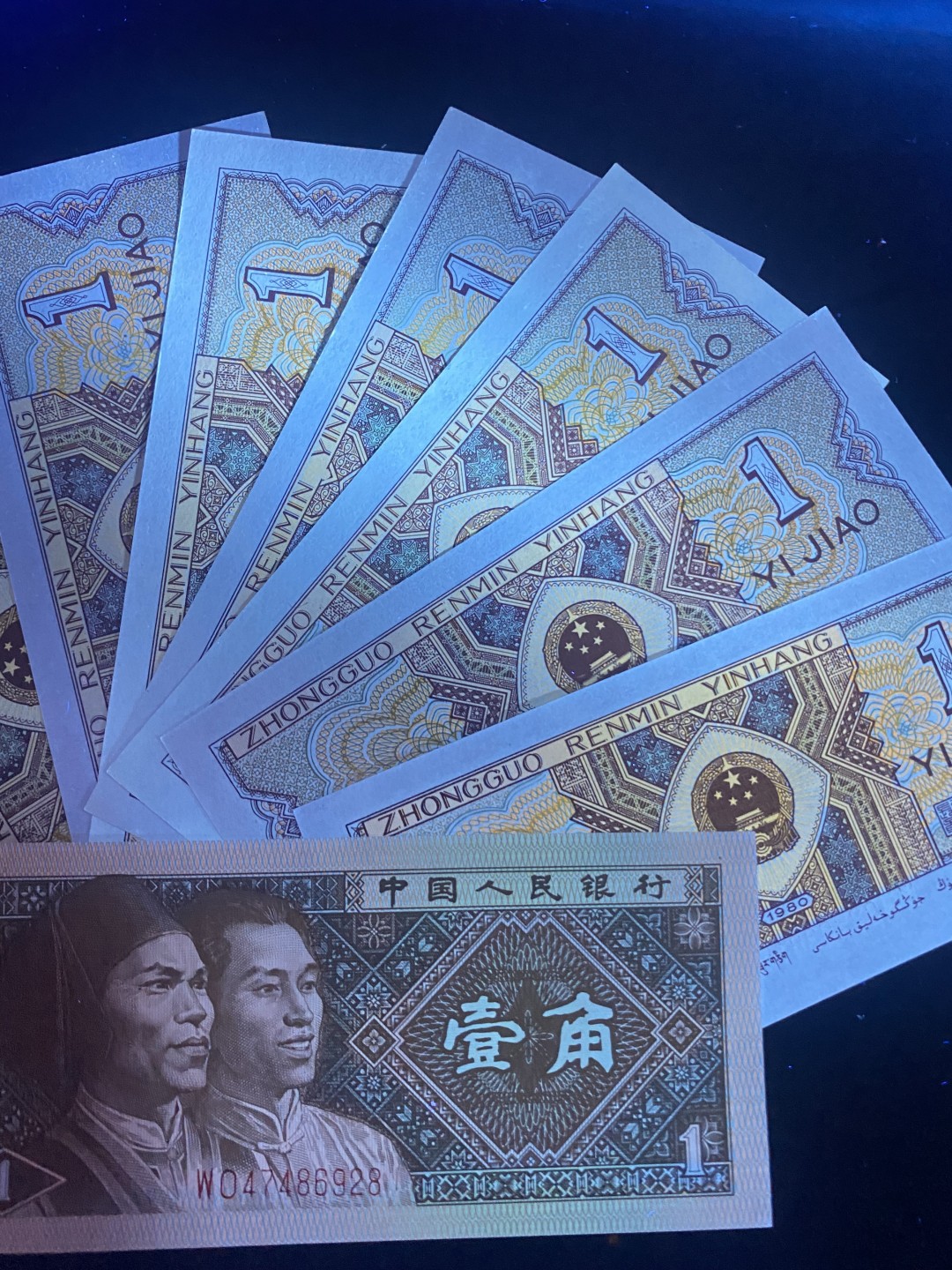 一线荧光币第345期拍场 8001W组5个冠号，太难配冠了，荧光效果也很哇塞！裸币5张，喜欢的朋友一定不要错过，机会难得