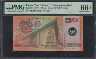草稿银行第六期国内外钞票硬币拍卖 - 巴布亚新几内亚 2000年 50基那 独立25周年 纪念钞 极稀品种 PMG 66