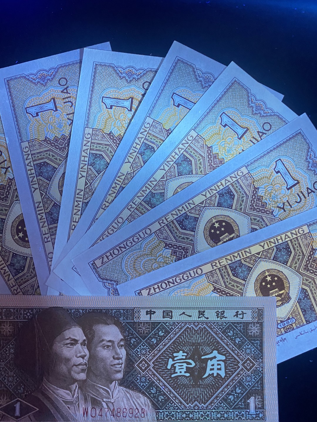 一线荧光币第345期拍场 8001W组5个冠号，太难配冠了，荧光效果也很哇塞！裸币5张，喜欢的朋友一定不要错过，机会难得