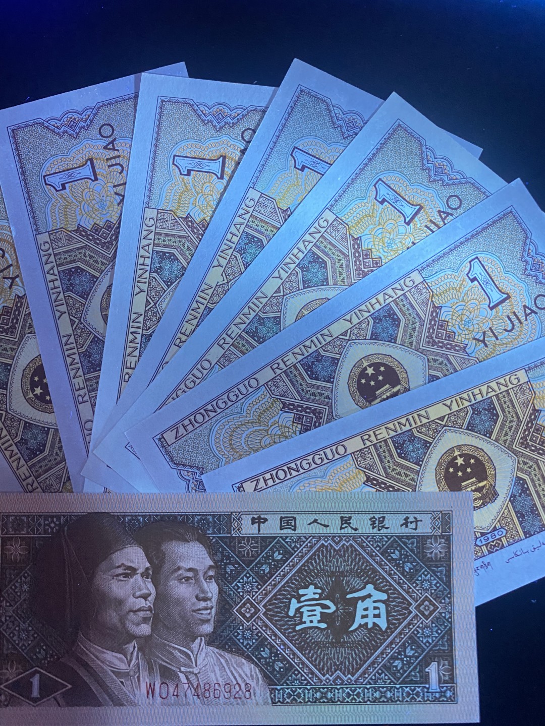 一线荧光币第345期拍场 8001W组5个冠号，太难配冠了，荧光效果也很哇塞！裸币5张，喜欢的朋友一定不要错过，机会难得