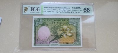 【币将精彩】世界钱币拍卖专场(2023-6-29) - 越南1955年凤凰5盾纸币TQG评级