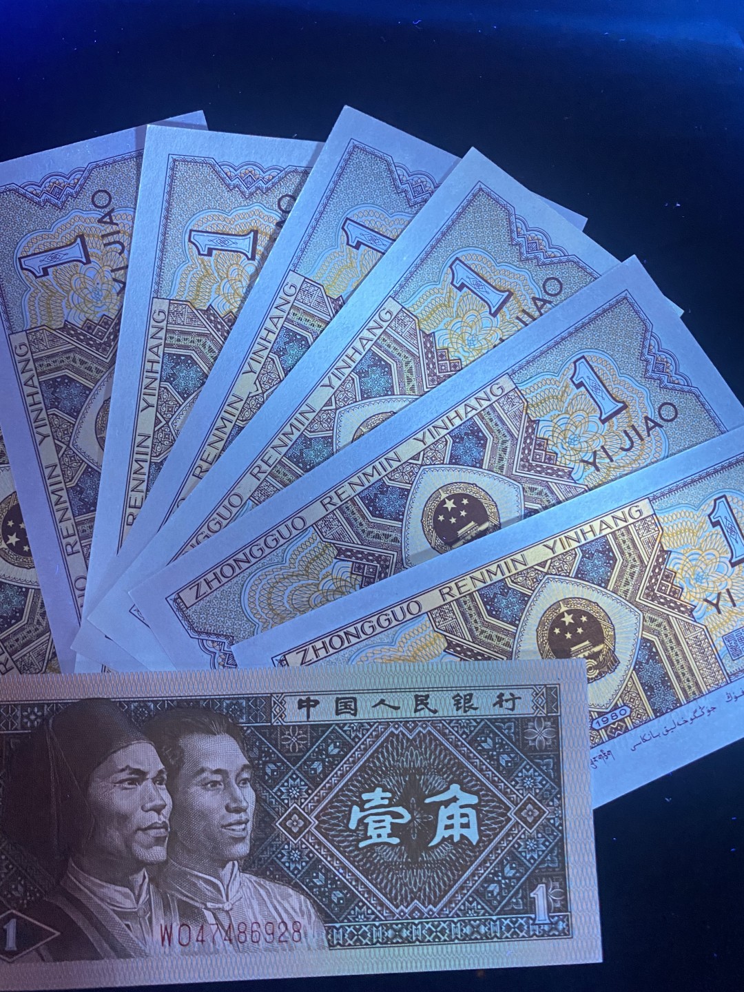 一线荧光币第345期拍场 8001W组5个冠号，太难配冠了，荧光效果也很哇塞！裸币5张，喜欢的朋友一定不要错过，机会难得