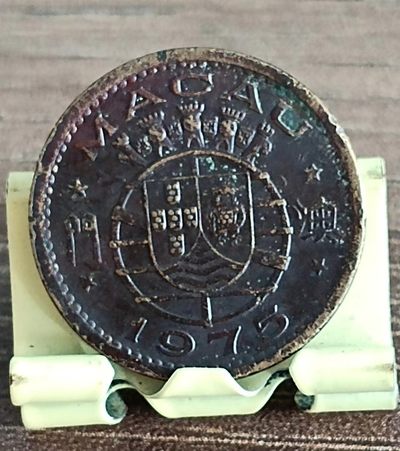 德林堂钱币0元专场拍第五期 - 0元起！1975年奥门壹毫铜币美品