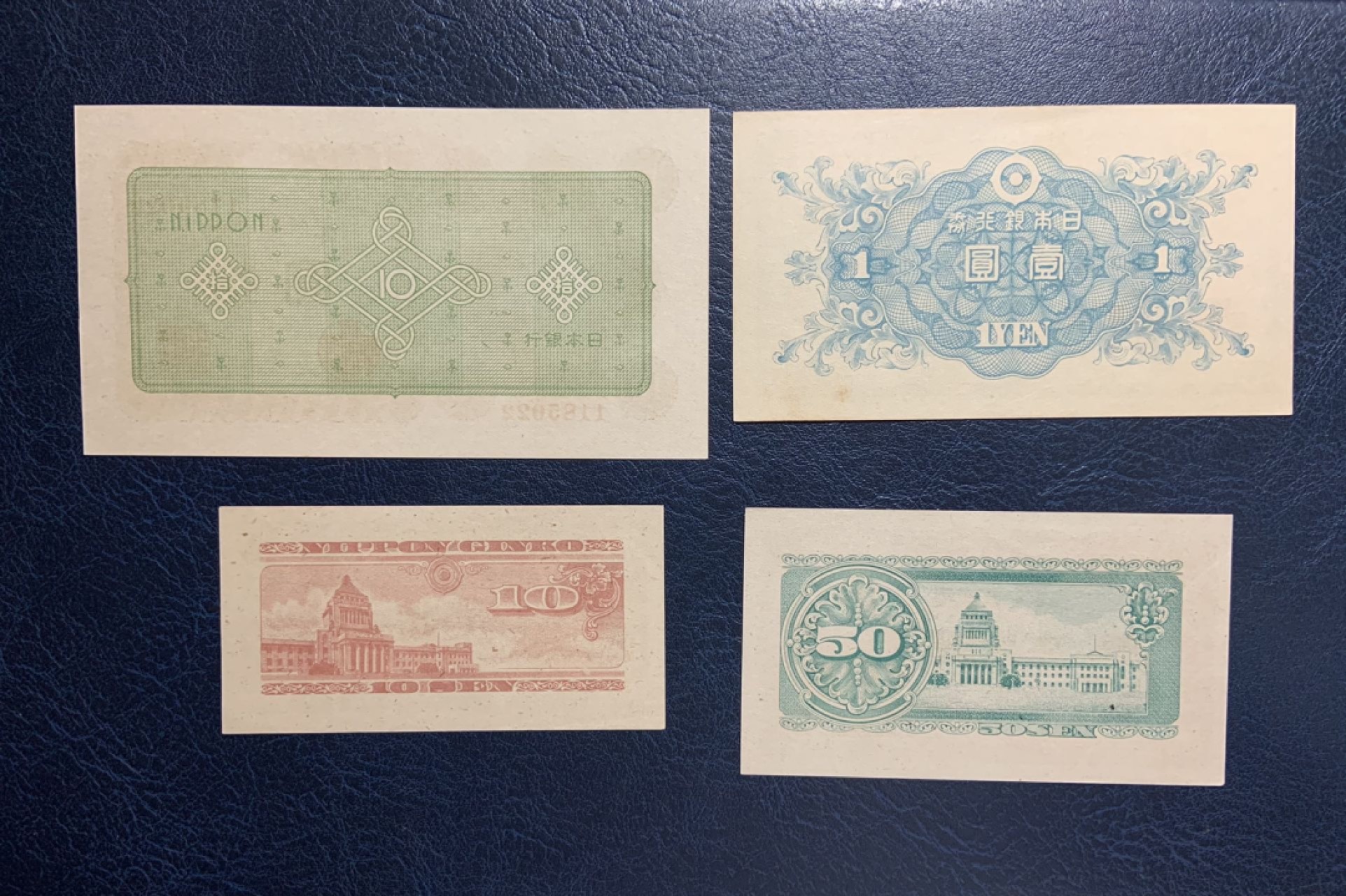 收藏联盟Quantum Auction 第269期拍卖 阿尔卑斯山南面的奇迹-意大利 日本1946-48年5钱-18元 品相UNC 1元品相为UNC-