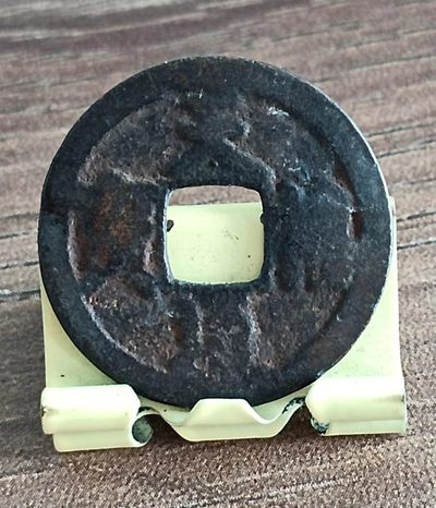 德林堂钱币0元专场拍第五期 - 0元起！北宋-天禧通宝