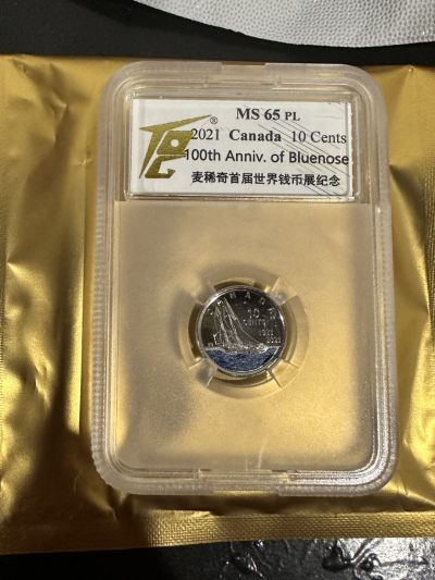 CSIS-GREAT评级精品钱币拍卖第二百期 - 加拿大 蓝鼻子帆船 币 tqg