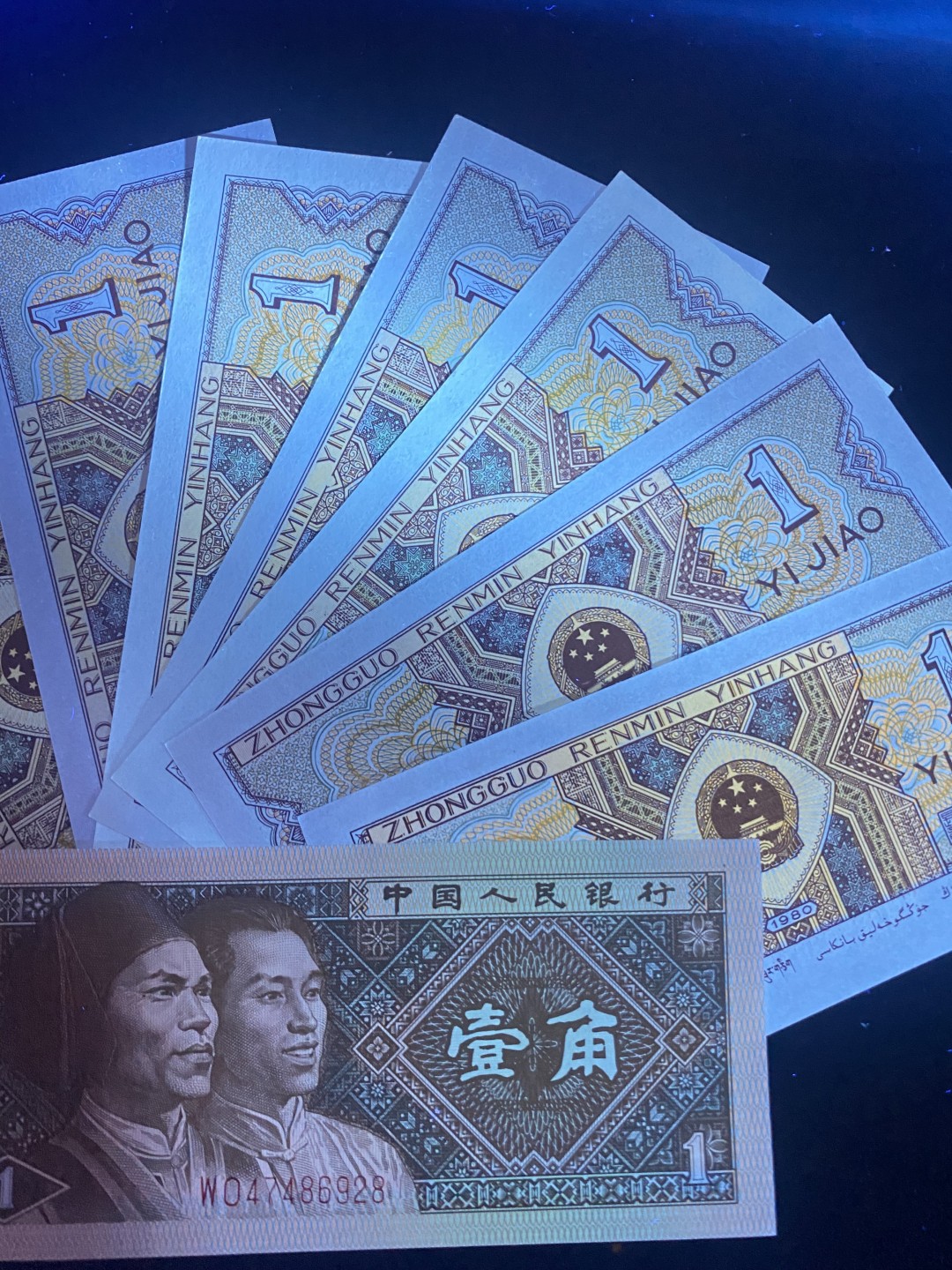 一线荧光币第345期拍场 8001W组5个冠号，太难配冠了，荧光效果也很哇塞！裸币5张，喜欢的朋友一定不要错过，机会难得