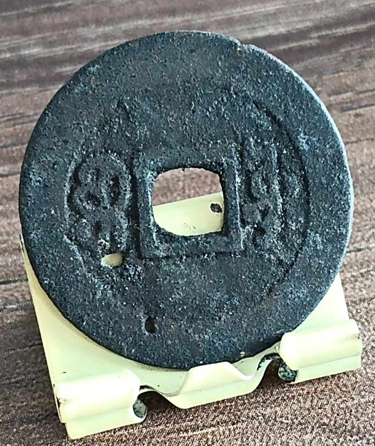 德林堂钱币0元专场拍第五期 0元起！清-康熙通宝宝源局（有瑕疵）
