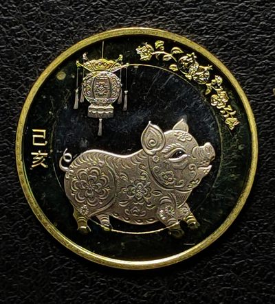 中外硬币纪念币专场 - 中国2019年猪年生肖币10元