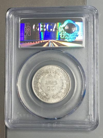 综合藏品场.喜欢出价就得！无套路无托.诚信惠友交友！自动快拍. 1937a 法属印支银币. 公博评级MS63+