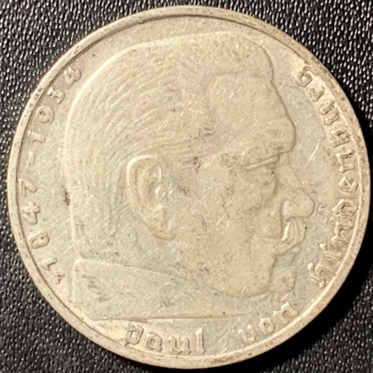 紫瑗钱币——第285期拍卖 德国 1937年 F版 兴登堡 字符 2马克 8克 0.625银