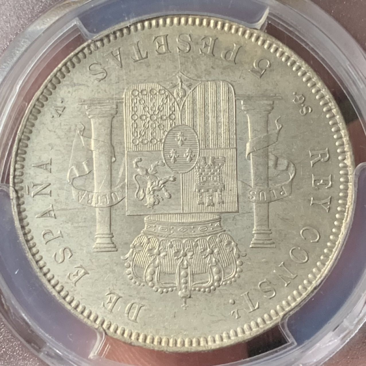 紫瑗钱币——第285期拍卖 西班牙 1899年 阿方索十三世 小孩头 5比塞塔 PCGS MS64 细节入味