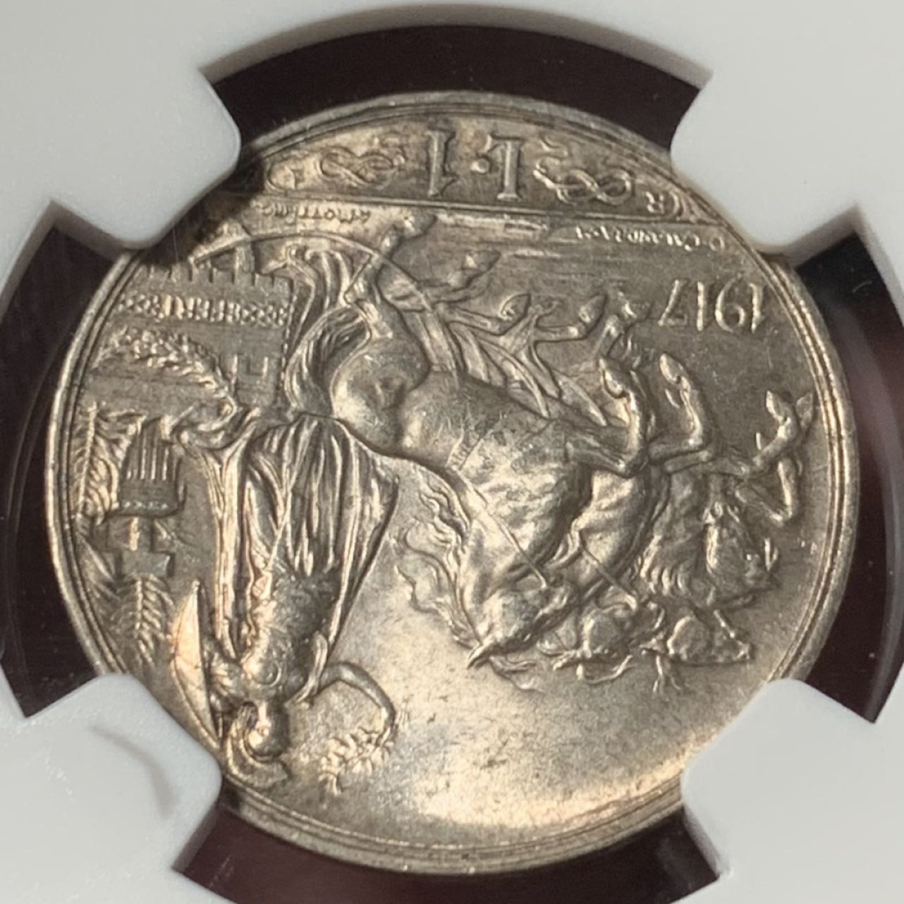 紫瑗钱币——第285期拍卖 意大利 1917年 马拉车 1里拉 银币 NGC MS63