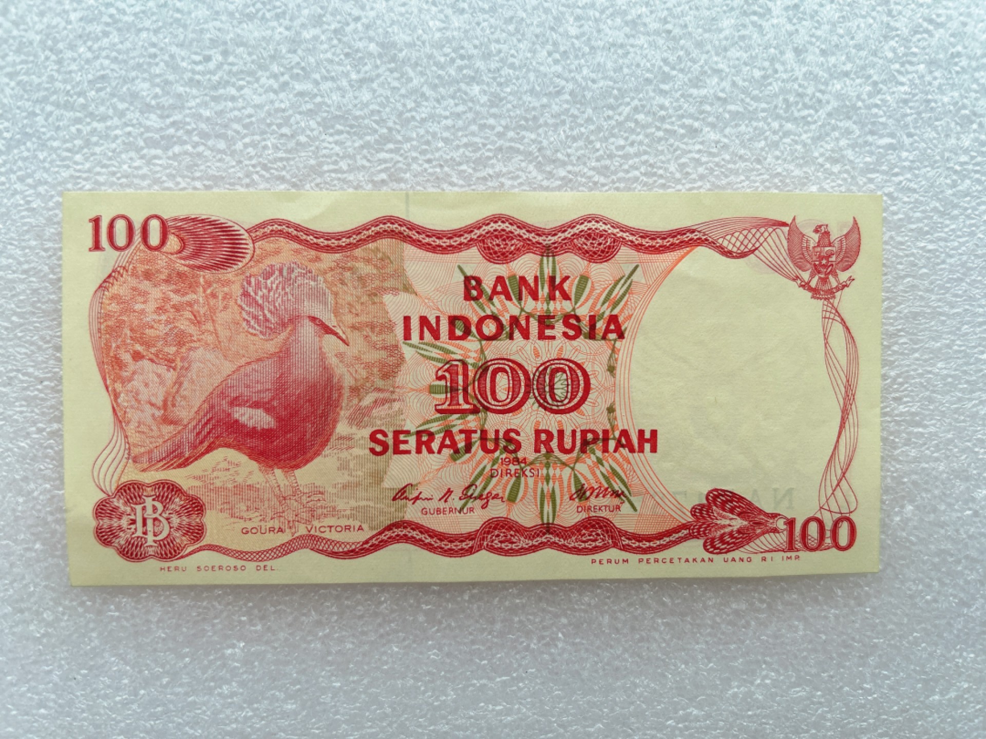 全场1元起拍 首期各国纸币专场 印度尼西亚100卢比纸币 1984年版