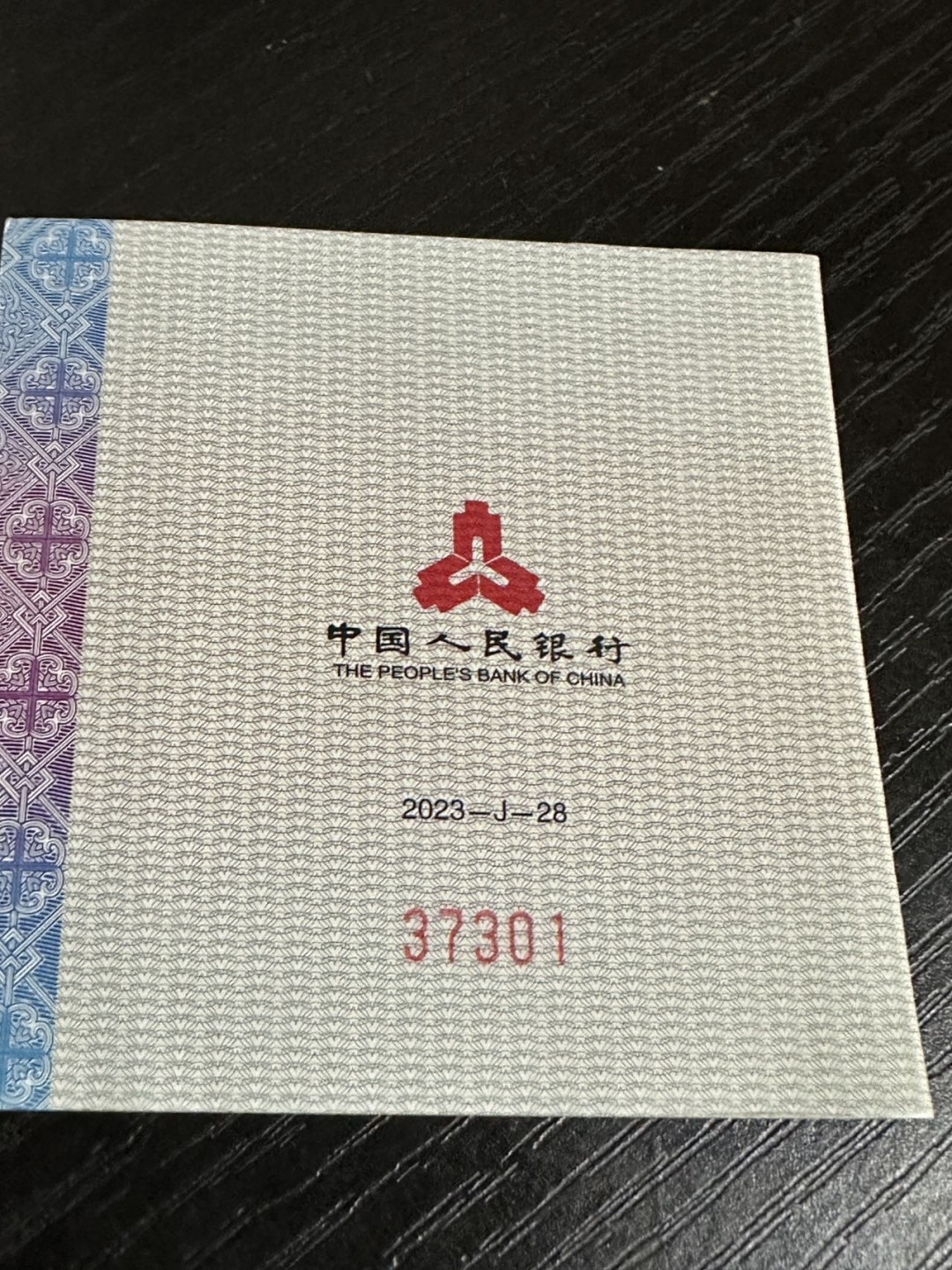 First