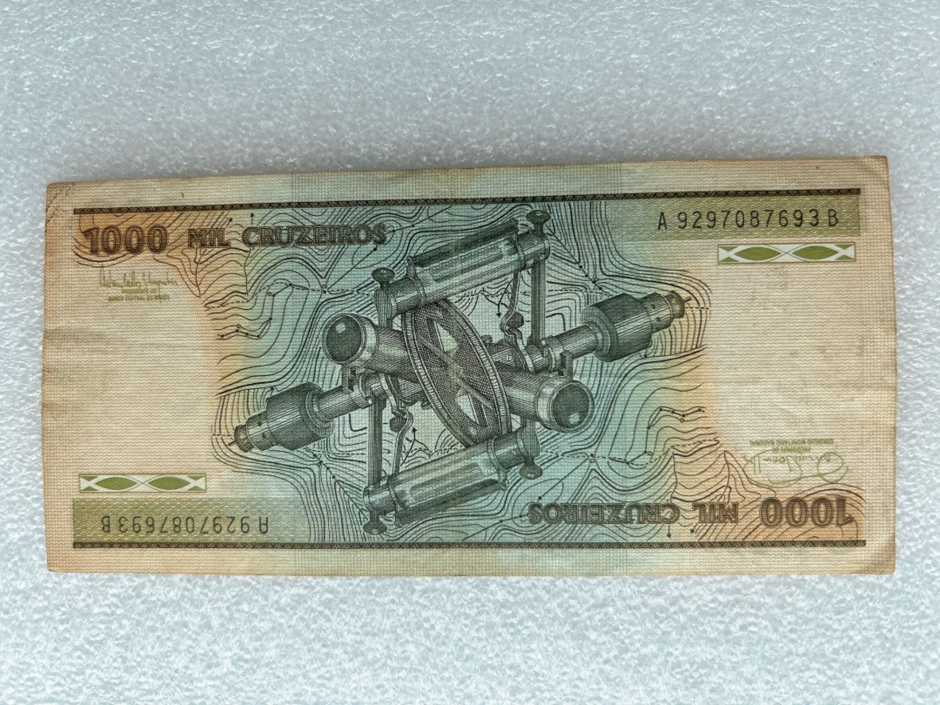 全场1元起拍 首期各国纸币专场 巴西1000克鲁塞罗纸币 双人头版